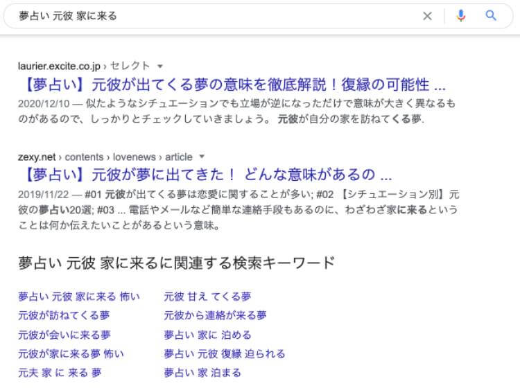 完全無料 雑記ブログで月1万円を稼ぐためのロードマップ 超初心者向け