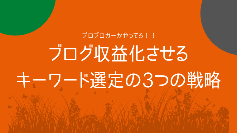 無能でもok 文章力と頭の良さは比例しません 副業で活かす方法